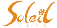 Soleil ソレイユ